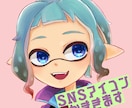 かわいいSNS用アイコン描きます あなたの自キャラをアイコンにします！ゲームや版権OK！ イメージ3