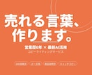 売れる言葉をAI×営業力で仕上げますます 交渉6歴年の現役営業がAIで最強コピーを作ります イメージ1