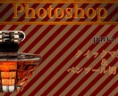 高品質の写真合成・修正・レタッチ画像加工します Photoshop＆Illustrator作業全般可能 イメージ3