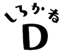 書籍の電子書籍化（自炊）を代行します 紙の本を持ち歩く時代にさようなら！快適デジタルライフ イメージ3