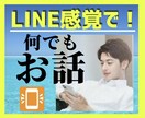 女性限定❗️60分集中・何でもお話し聞きます 恋愛、復縁、仕事、一緒に気持ちを楽にしましょう♪ イメージ1