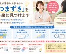 ベネッセ出身編集者が算数の『つまずき』を見つけます 点数が伸びない原因を一緒に探します イメージ1