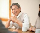 60代以上あらゆる人間関係のお悩み愚痴お聞きします 人間関係／仮面夫婦／不倫／恋愛／老化／うつ病／介護／何でも イメージ3