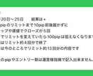 ゴールドのチャート設定をお届け伝授します 100pip狙いのゴールド/無裁量/EA化可能な1分足ルール イメージ3