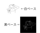 写真を元にシンプルな白黒イラストを作成します 写真と質問テンプレートと一緒にまずはお問い合わせください。 イメージ2