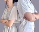 誰にも言えない夫婦関係のお悩み優しくお聞きします 男女OK♪離婚/セックスレス/浮気/家庭内別居/不倫/義両親 イメージ8