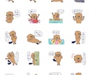 ゆるっと可愛いLINEスタンプ作ります 理想のLINEスタンプをお求めの方へ イメージ3