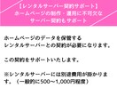 PC苦手OK！保育施設向けホームページ制作します パソコン苦手なオーナーも運用できるSNS・Map連動サイト イメージ9