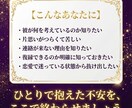 本気の方限定|停滞恋を霊視タロットで未来へ進めます 止まった恋が動き出す“守護霊の後押し”を受け取れる イメージ4