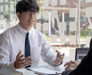大手内定実績多数 外資系企業内定者が就活支援します 短期間で就活を自走できるようサポートいたします イメージ2