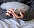 明日のことが不安で眠れない 心の声に寄り添います 頭のおしゃべりが止まらない 吐き出してグッスリ休もう☆彡 イメージ3