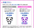 オリジナルのアクリルキーホルダー入稿データ作ります VTuberさんのグッズデザイン実績あり☆プロ歴20年以上！ イメージ3