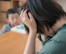 性別・年齢を気にせず高校生にお悩みを相談できます 現役高校生   お悩み相談  Hono ちむ❁⃘*.ﾟ イメージ2