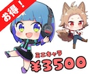 VTuber向けぷにぷにミニキャラ描きます 個人VTuberさんの配信やアイコンに使用できます！ イメージ1