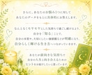 私のトリセツ人生編/輝いて生きるヒントを届けます 自分らしく生きる/才能/強み/魅力/生き方/仕事/人間関係 イメージ4