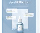 インスタ 韓国・女性向けSNS画像制作代行します 美容・女性向けに特化したSNS用デザインが得意です♪ イメージ5
