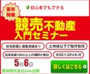 Photoshopを使ってデザインを作成します バナー・LP制作・WEB制作はこちら イメージ2
