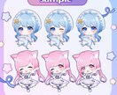 かわいいミニキャラ・SDイラスト作ります グッズやスタンプにオススメです イメージ5