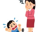 ひとり親、不登校、また夫婦関係のお話し聞きます ひとり親世帯の言えないこと、夫婦関係の言えないこと傍にいます イメージ2