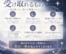 星を使って、今の迷いをひとつ整理します 答えを決めるのではなく、考える材料を整える星読みレポートです イメージ4