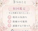 復縁占い｜彼の本音・可能性と今連絡すべきか視ます 連絡する？待つ？後悔しないための次の一手をお伝えします イメージ9