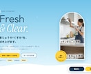 小さなお店のホームページを制作します スマホ対応｜専門用語つかわず、わかりやすく対応 イメージ6