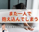 相談したいのに頼れない方のお話聞きます 吃音当事者のSTが安心してお聞きします イメージ1