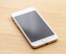 スマホの使い方に相談のります スマホの使い方に相談のります。Android iPhone イメージ1