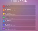 限定価格　年の差・禁断の恋の行方を即日占います この恋の実る可能性は？色彩霊視で禁断の恋の行方を鑑定 イメージ5