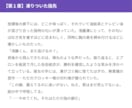 シナリオ・脚本制作｜プロライターが丁寧に制作します 文字数制限なし！キャラ設定・あらすじ・タイトルも対応可能 イメージ3