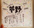 祝い事にいつもと違う贈り物のお手伝いをします 流行りの色紙アートをプレゼントしてみては。 イメージ1
