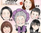 敬老の日のプレゼントに似顔絵描きます おじいちゃん、おばあちゃんへの感謝としていかがですか？ イメージ1