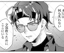 1コマ漫画風イラスト描きます お手軽に！1コマ漫画風モノクロイラスト イメージ4