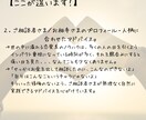 恋愛経験少ない人限定！アプリでのノウハウ教えます アプリで150人以上と会ってきた実績から、アドバイスします！ イメージ4