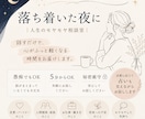 人生の節目に感じる不安に寄り添いお気持ち整理します モニター募集｜愚痴・不安・お悩み聞きます。 イメージ1