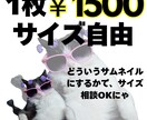 いろんな人に読んでもらいたい！X投稿画像作ります X専用！画像作りが苦手な方へ。代わりにオシャレに作ります！ イメージ5