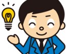 あなたのもやもや解消のため愚痴を聞きます 一人で悩まず、人に話して気分を軽く イメージ1