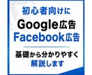 生涯使える広告常識・広告教養の授業します もう広告コンプレックスなんて言わせない、広告のガイドブック イメージ9