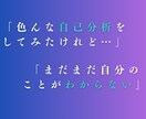 数秘術であなたの【手書きトリセツ】作ります あなたの可能性や運気を知り、人生を更に充実させませんか？ イメージ4