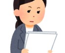 領収書等を送るだけ！会計・決算丸投げ受けます とにかく安く！面倒な経理から解放 イメージ3