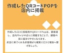 Googleマップ口コミ, レビュー増加対策します 店舗の人気度を上げて短期間で集客をしよう イメージ3