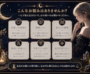 恋愛・復縁・片思いのお悩みを優しく読み解きます 片思い・復縁・恋人とのお悩みに寄り添います イメージ2