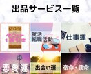 不倫・浮気について生年月日不要で占います ご不安になられた時はお気軽にご相談くださいませ。 イメージ8