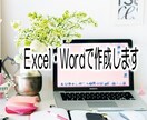 介護関係の研修資料作成をお手伝いします 施設で行われる研修などの資料作成をお手伝いします イメージ3