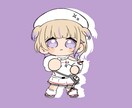 ちびキャラの可愛いイラスト描きます ちいさくて、ぎゅっと可愛い。あなただけのちびキャラ描きます！ イメージ4