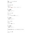 ゲームシナリオを作成します 恋愛/青春/冒険/SF/ミステリージャンル問わず対応します イメージ2