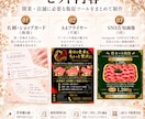 開業向け販促デザイン3点作ります 名刺・チラシ・SNS画像をまとめて制作 イメージ2