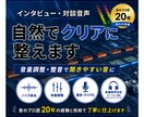 インタビュー・対談音声を聞きやすく整えます 音のプロ歴２０年。現場で培った技術で自然な音声へ調整 イメージ1