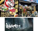 5点提案！実績多数のプロ書家が筆文字ロゴ書きます 毎日展受賞歴あり！書道家が墨絵・書に関するご依頼お応えします イメージ3