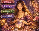 気になる方、恋人、夫婦関係の相性を占います 復縁や結婚、お相手とのこれからを見てみませんか？ イメージ1
